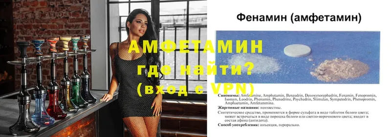 блэк спрут вход  Дзержинский  Amphetamine 98% 