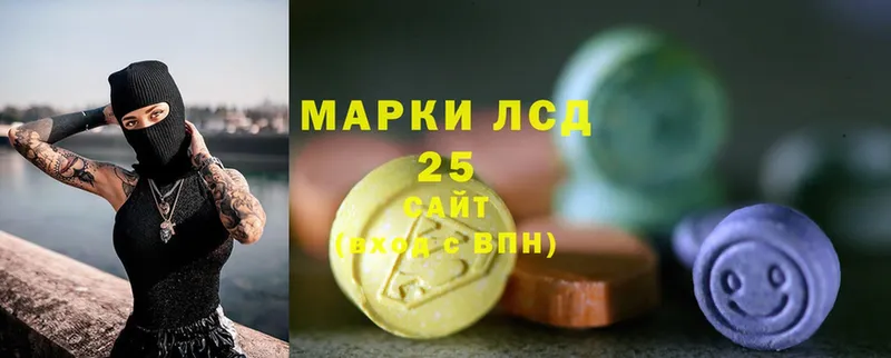 закладки  Дзержинский  Лсд 25 экстази ecstasy 